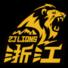 浙江方兴渡logo